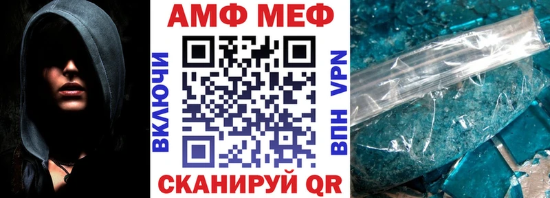 Купить закладки  Каменка  Амфетамин 97% 