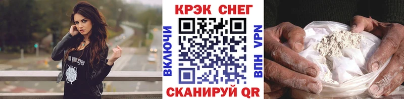 Купить  Каменка  Cocaine FishScale 