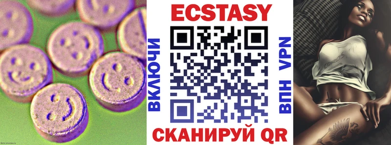 ЭКСТАЗИ TESLA  Купить закладки  Каменка 