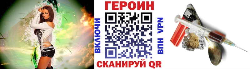 Купить где  Каменка  Героин Афган 
