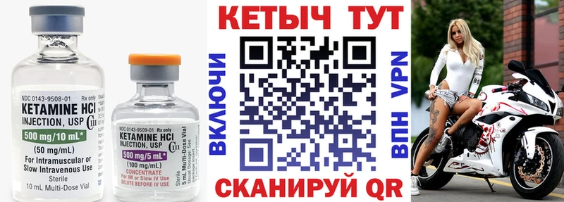 КЕТАМИН VHQ  Купить закладки  Каменка 