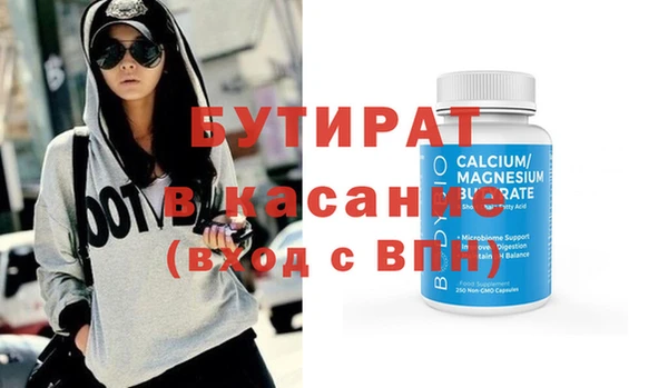 мефедрон VHQ Заволжье
