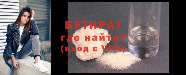наркотики Заводоуковск