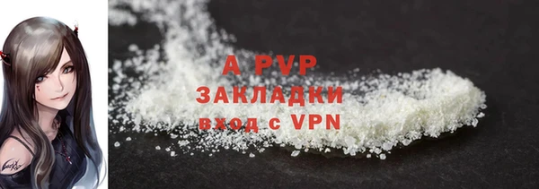 наркотики Заводоуковск