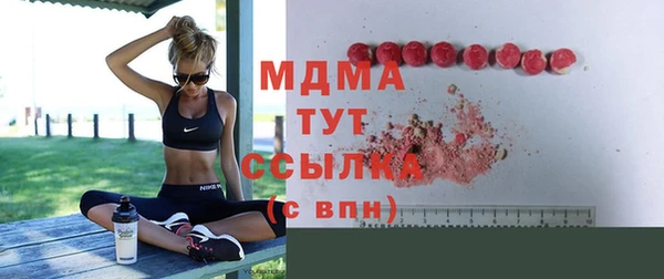 мефедрон VHQ Заволжье