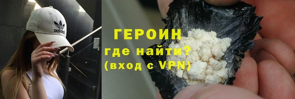 мефедрон VHQ Заволжье