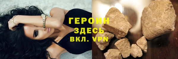 мефедрон VHQ Заволжье