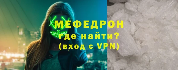 мефедрон VHQ Заволжье