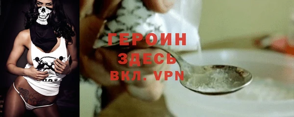 мефедрон VHQ Заволжье