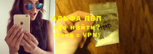 амфетамин Заволжск