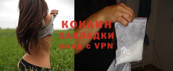 наркотики Заводоуковск