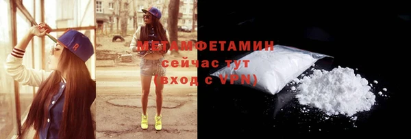 наркотики Заводоуковск