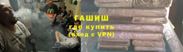 наркотики Заводоуковск