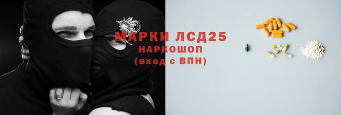 амфетамин Заволжск