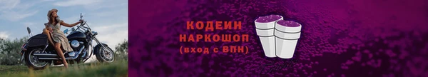 наркотики Заводоуковск