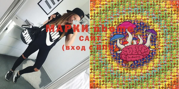 амфетамин Заволжск