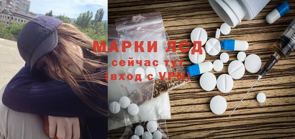 мефедрон VHQ Заволжье