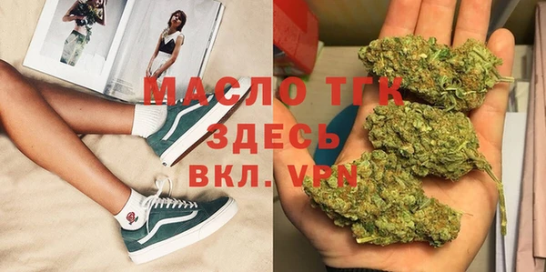 мефедрон VHQ Заволжье