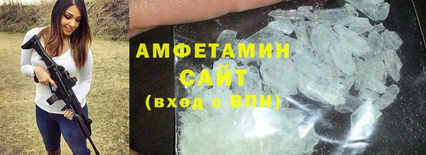 мефедрон VHQ Заволжье