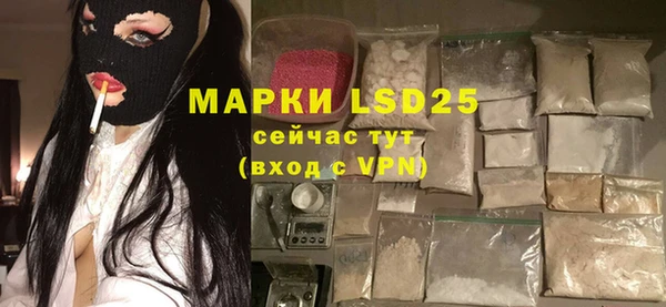 амфетамин Заволжск