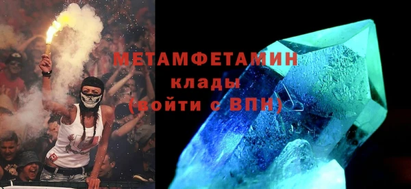 мефедрон VHQ Заволжье