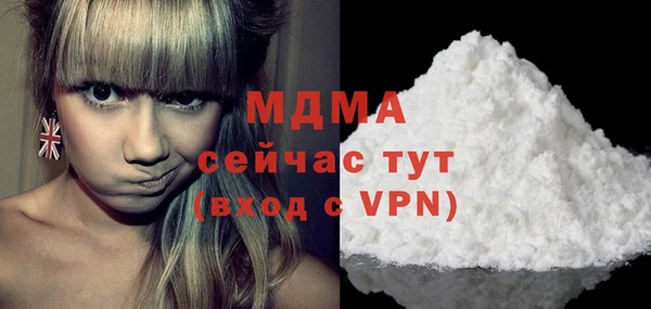 мефедрон VHQ Заволжье