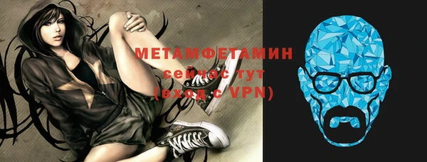 мефедрон VHQ Заволжье