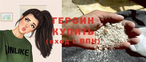 амфетамин Заволжск