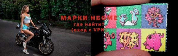 мефедрон VHQ Заволжье