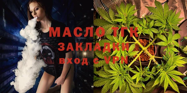 амфетамин Заволжск