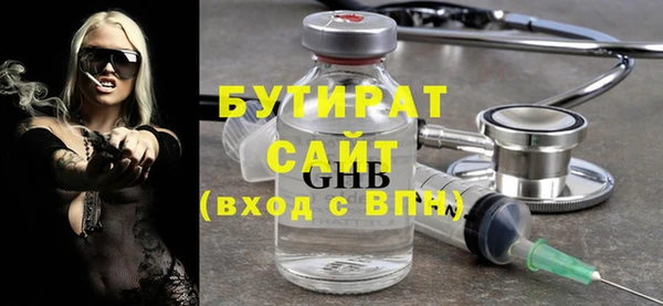 наркотики Заводоуковск