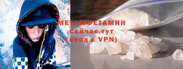 мефедрон VHQ Заволжье