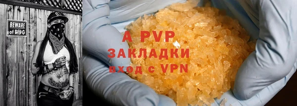 амфетамин Заволжск