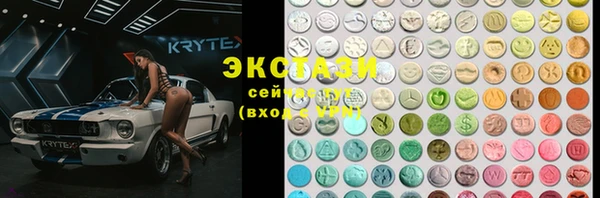 мефедрон VHQ Заволжье