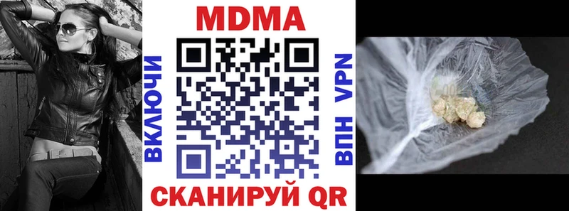 Купить закладки  Каменка  MDMA VHQ 