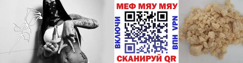 Купить  Каменка  Мефедрон mephedrone 
