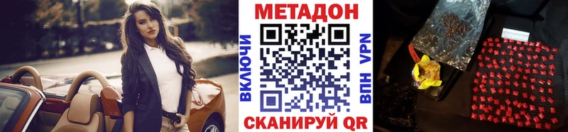 Купить где  Каменка  МЕТАДОН белоснежный 